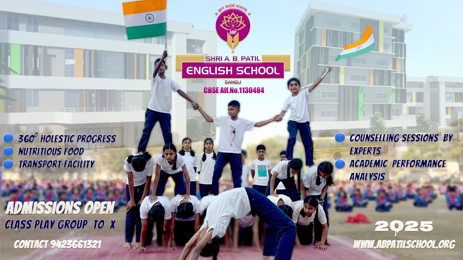 Shri A. B. Patil School Banners